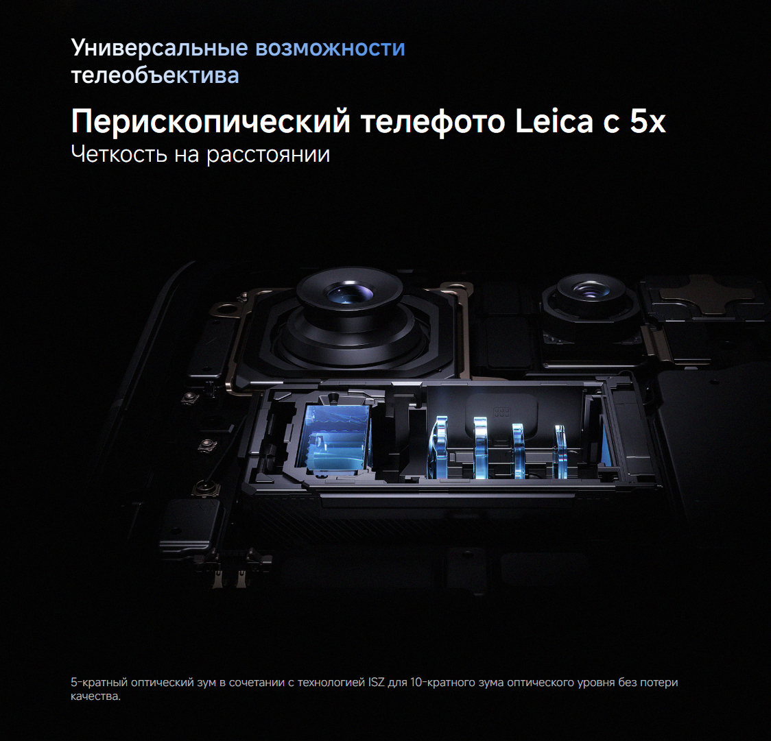 thumb картинка Смартфон Xiaomi 17T Pro 12/512 Gb от магазина Fastoo