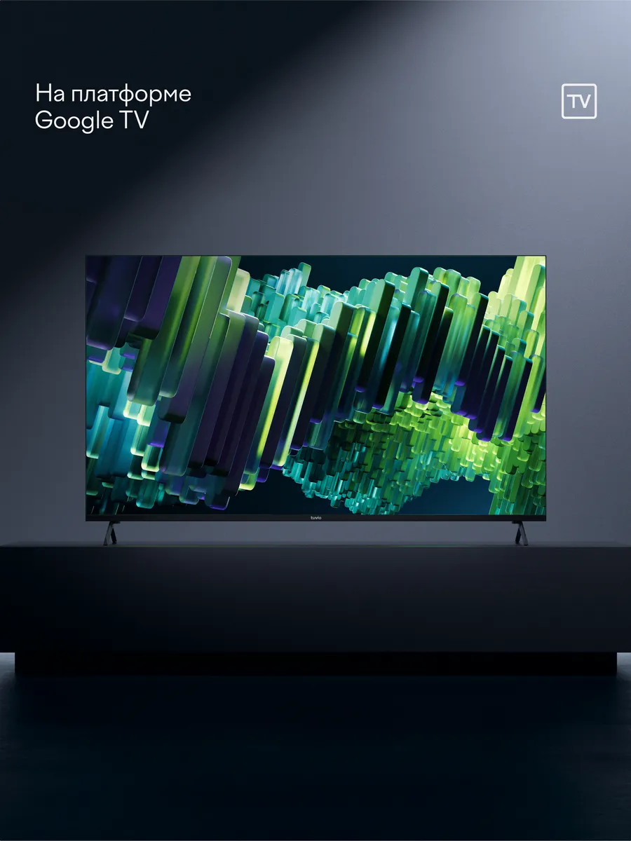 thumb картинка Телевизор Tuvio 50" TD50UFBCV51 от магазина Fastoo