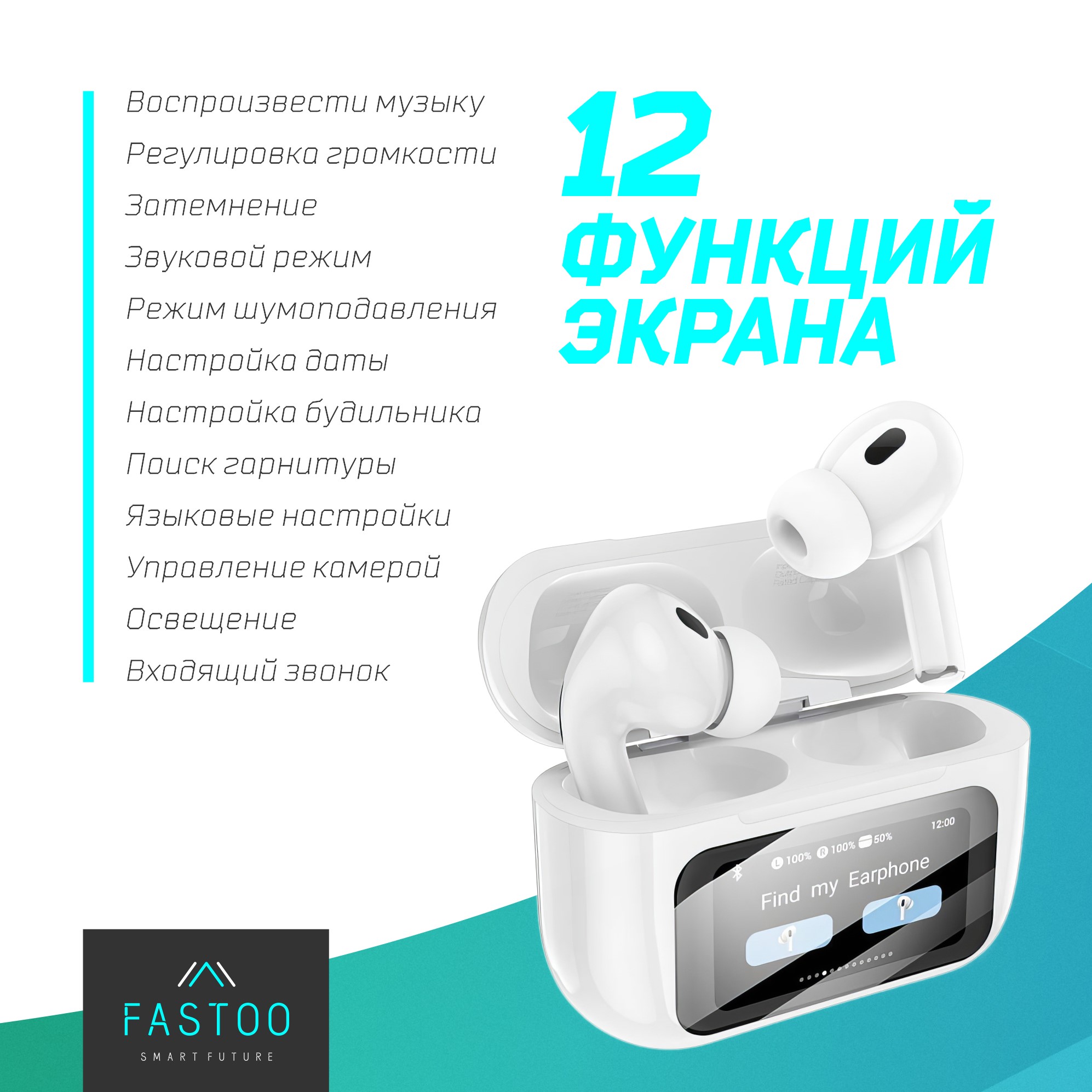 thumb картинка Наушники беспроводные Fastoo BOOM от магазина Fastoo
