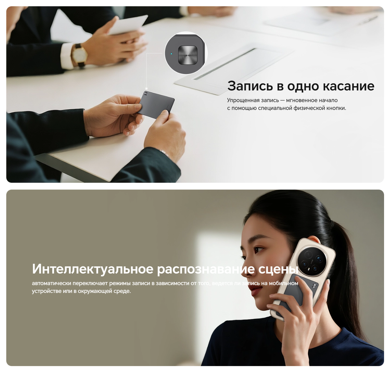 thumb картинка Диктофон HONOR CHOICE AI Note от магазина Fastoo
