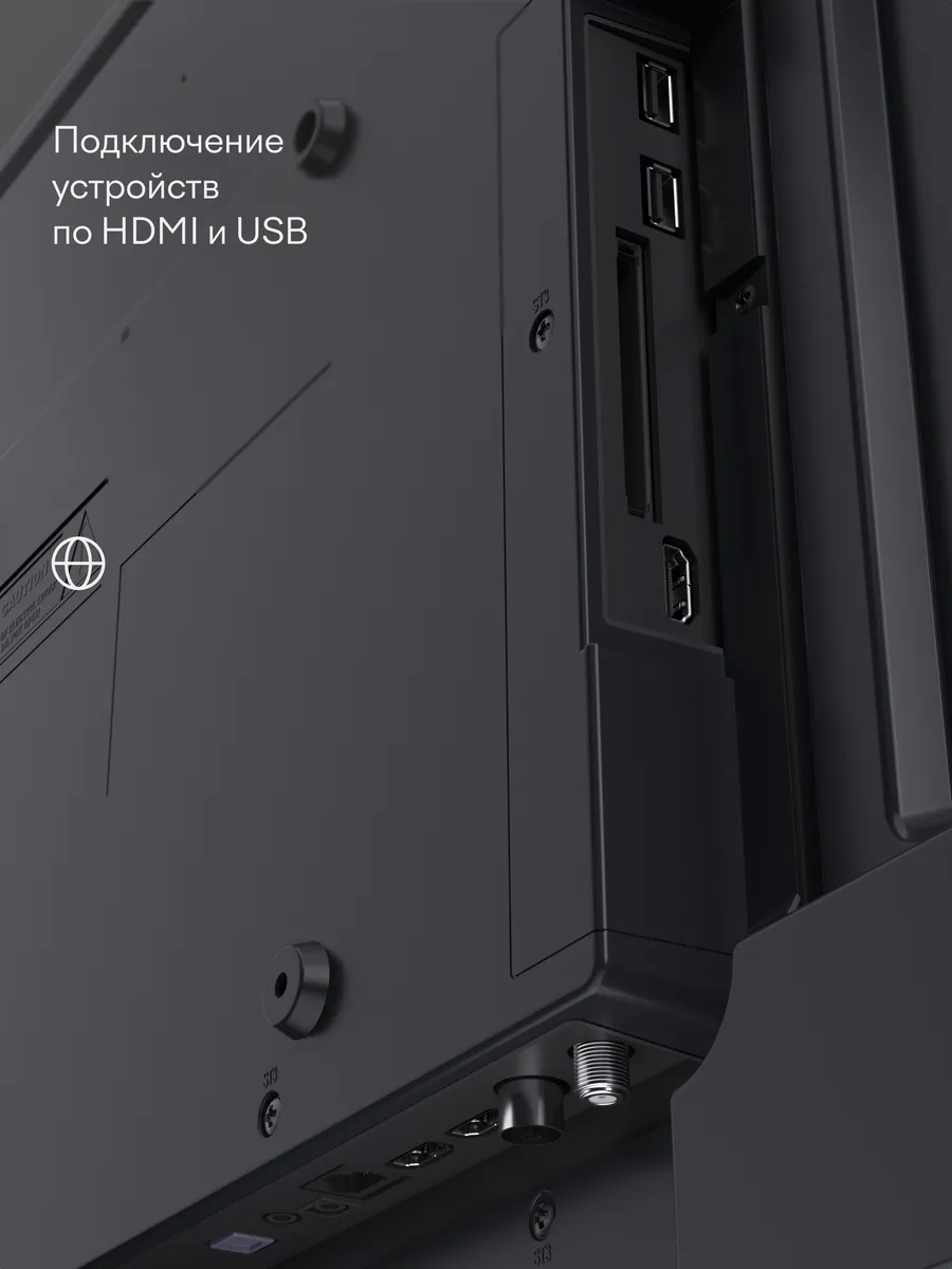 thumb картинка Телевизор Tuvio 43" TD43UFBCV51 от магазина Fastoo