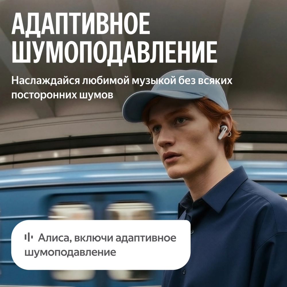 thumb картинка Наушники беспроводные Яндекс Дропс с Алисой AI от магазина Fastoo