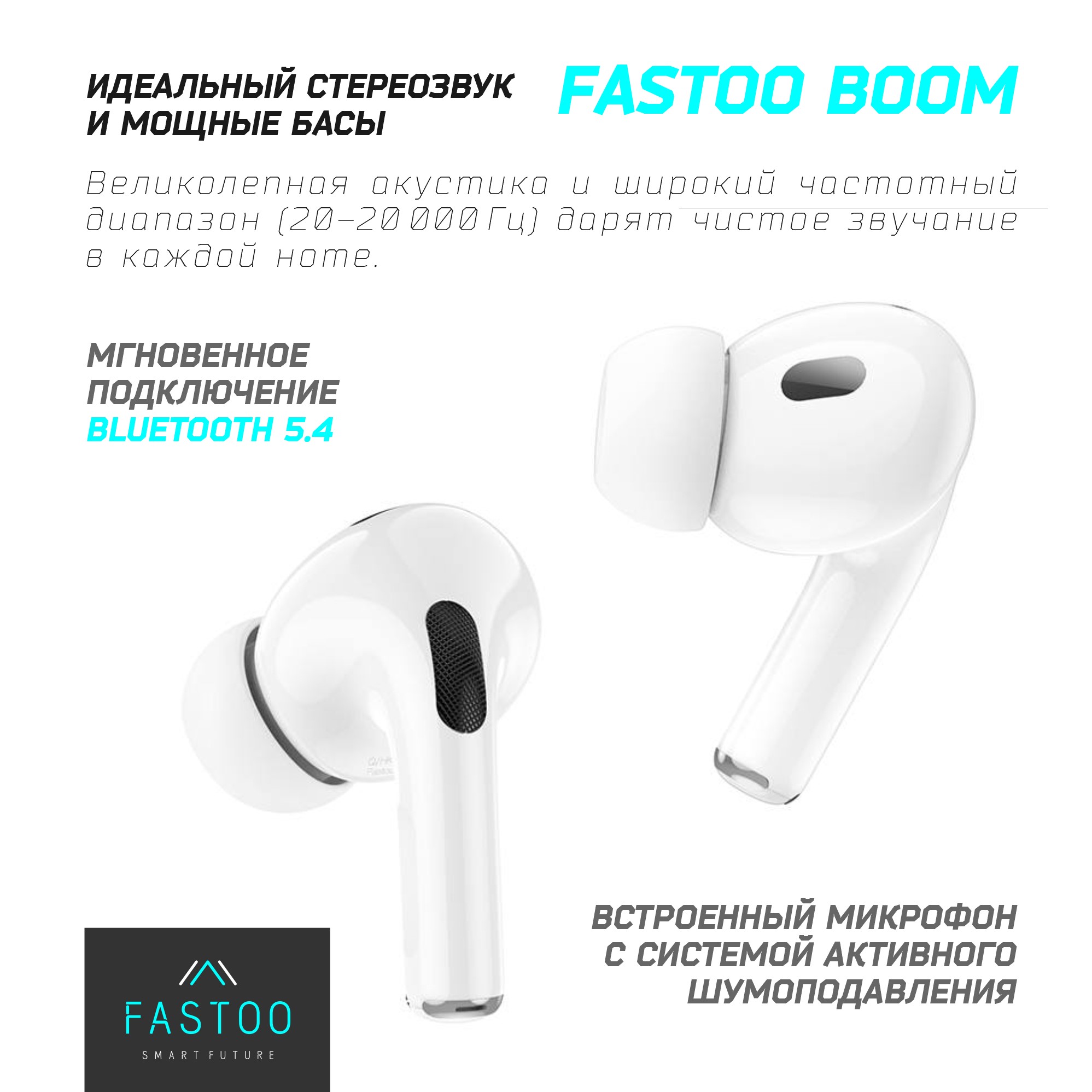 thumb картинка Наушники беспроводные Fastoo BOOM от магазина Fastoo