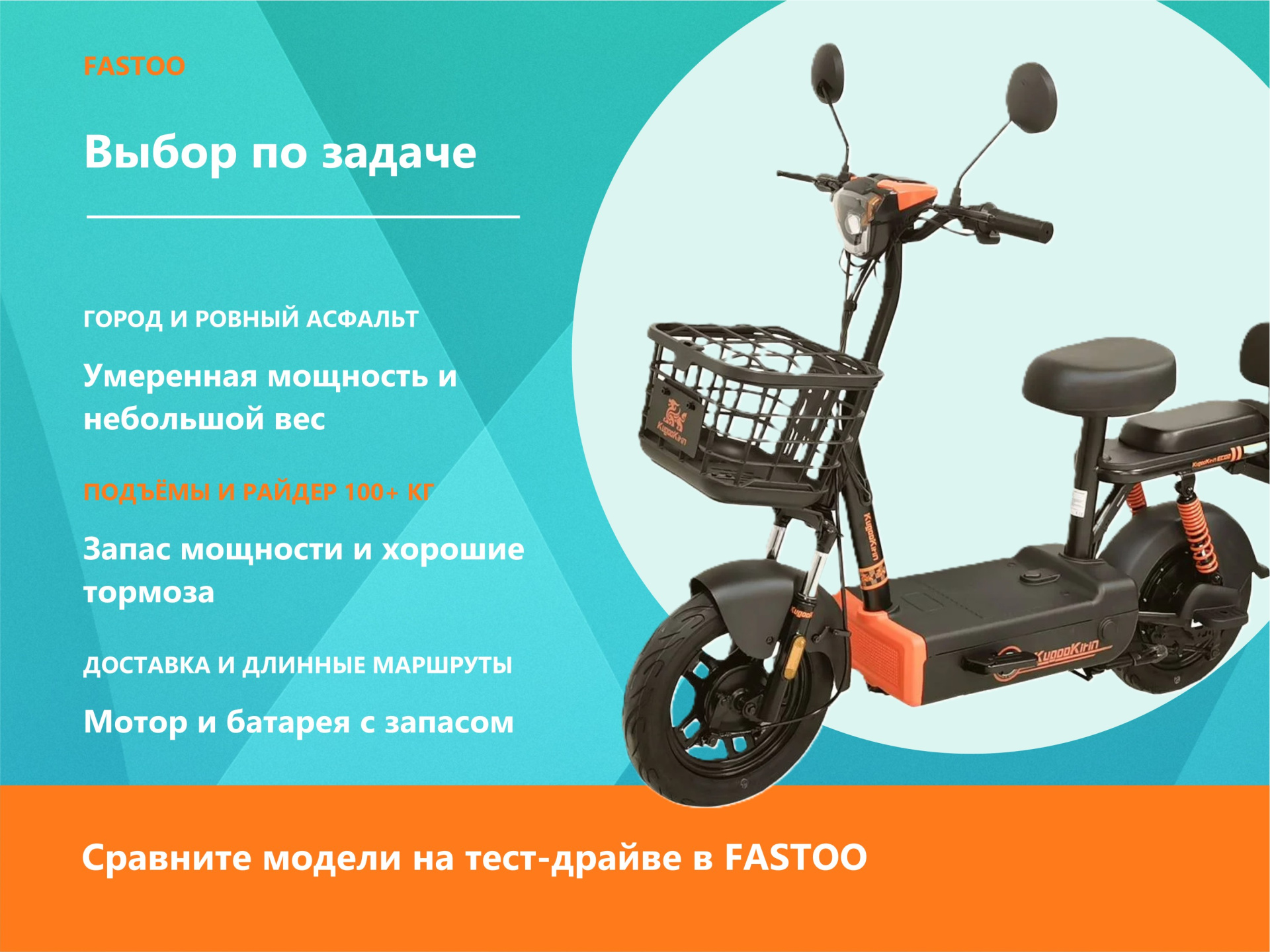 Fastoo статья 5.jpg