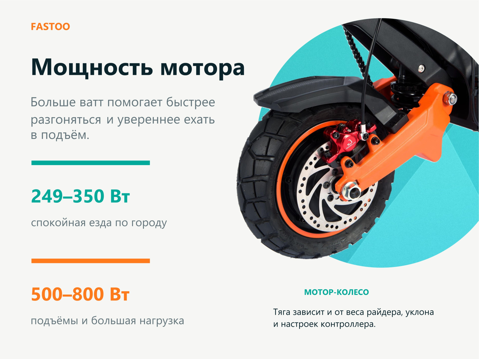 Fastoo статья 2.jpg